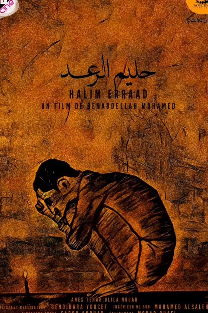 Halim El Raad Film
